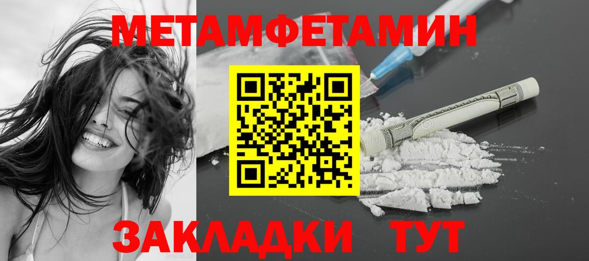 Гашиш  КОКАИН  Марихуана  Меф кристаллы  Миллерово  Вход с VPN 