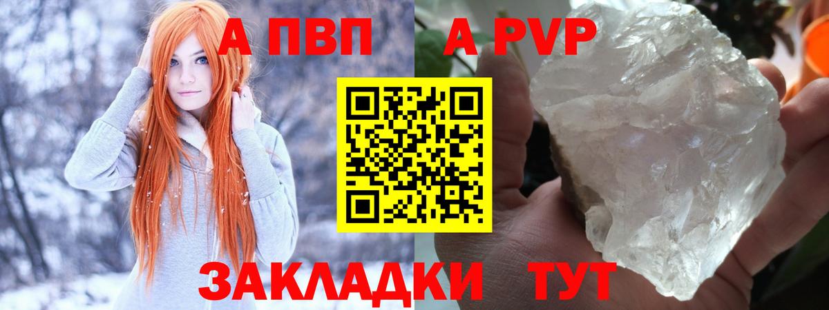 А ПВП мука Миллерово