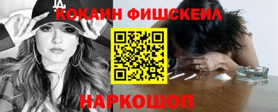 мефедрон мука Тулун