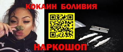 кокаин премиум Тара
