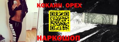 кокаин премиум Тара