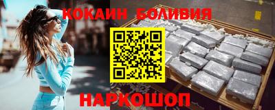 кокаин премиум Тара