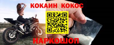 кокаин премиум Тара