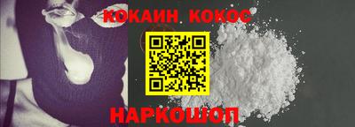 кокаин премиум Тара