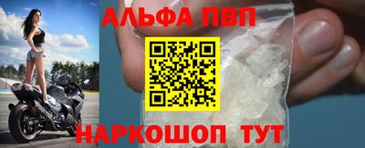 а пвп мука Тула