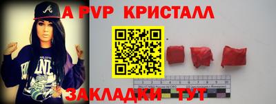 альфа пвп VHQ Тверь