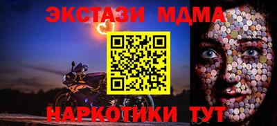 альфа пвп VHQ Тверь