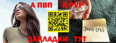 гидропоника Татарск