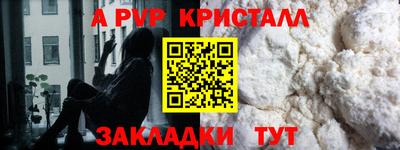 гидропоника Татарск