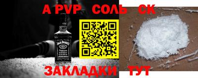 кокаин премиум Тара