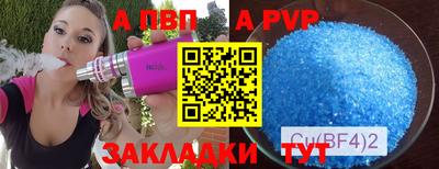 кокаин премиум Тара