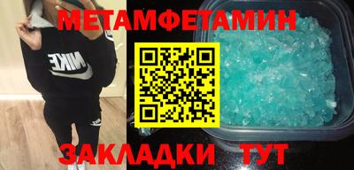 мефедрон мука Тулун