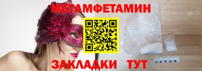 гидропоника Татарск