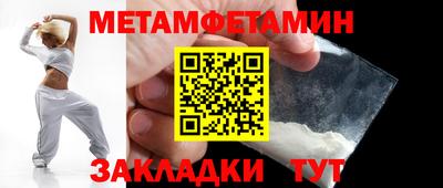 гидропоника Татарск