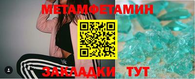 гидропоника Татарск