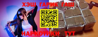 гидропоника Татарск