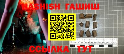 альфа пвп VHQ Тверь