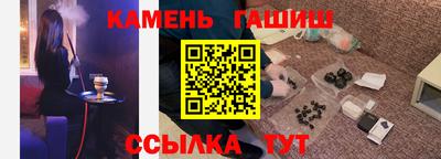 ГАЛЛЮЦИНОГЕННЫЕ ГРИБЫ Туймазы