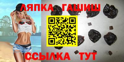 гидропоника Татарск