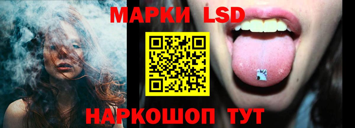 ЛСД экстази кислота  Вход с VPN  ЛСД экстази  Миллерово 