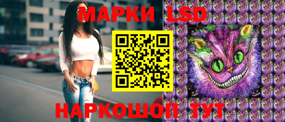 Миллерово  Марки 25I-NBOMe 1500мкг  Вход с VPN 