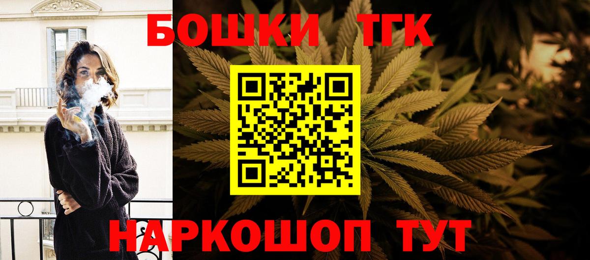 Бошки марихуана Ganja  Вход с VPN  Бошки марихуана Bruce Banner  Миллерово  Каннабис MAZAR 