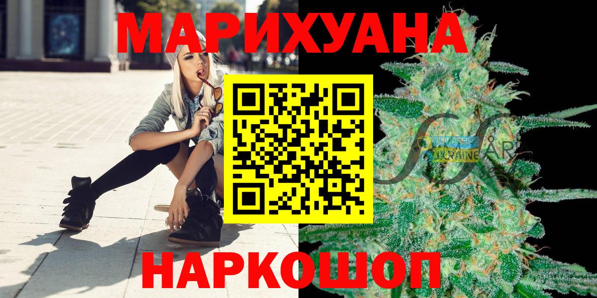Бошки марихуана семена Миллерово